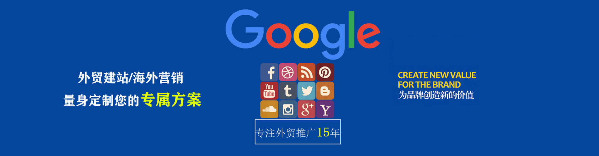 波密sem怎么做