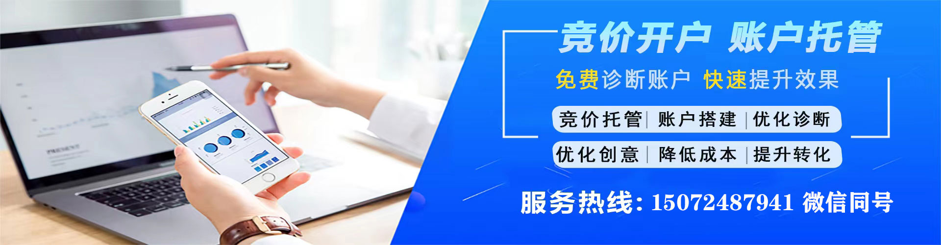 波密百度广告推广