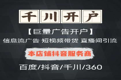 案例对比：不同SEM外包公司优劣分析
